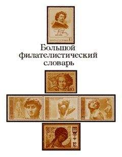 Константин Залесский - Кригсмарине. Военно-морской флот Третьего рейха
