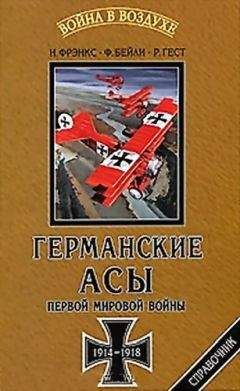  Авиационный сборник - Авиация во второй мировой войне. Самолеты Франции. Часть 1
