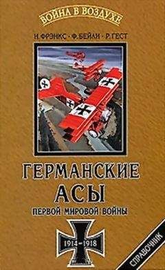 Юрий Апальков - Боевые корабли японского флота 10.1918-8.1945 гг. Подводные лодки