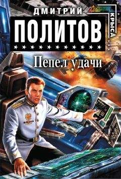 Илья Садчиков - Стальной шторм. Арктический блицкриг