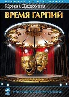 Максим Гаспачо - Место для радуги