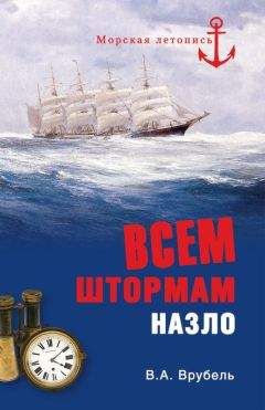Евгений Федоровский - Свежий ветер океана (сборник)