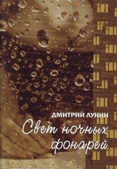 Андрей Дорофеев - Стихотворения. 1995—2016