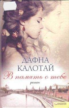 Хари Апте - Тайна раджи