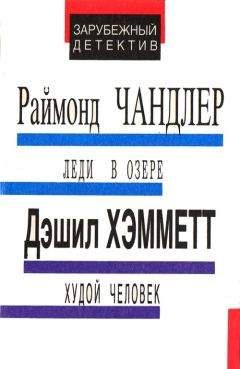 Владимир Кайяк - Чудо Бригиты. Милый, не спеши! Ночью, в дождь...