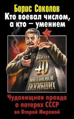 Рейнхард Гелен - Отдел «Восток»: тайные операции западных спецслужб против СССР