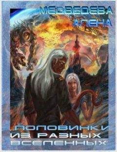 Елена Жаринова - Наследник Шимилора