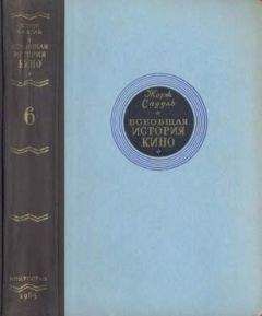 Владимир Кучин - Всемирная волновая история от 1963 г. по 1990 г.