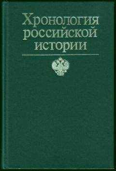 Александр Шубин - Социализм. «Золотой век» теории