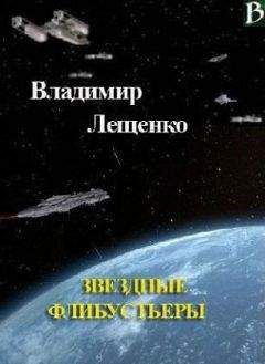 Антон Демченко - Связующий