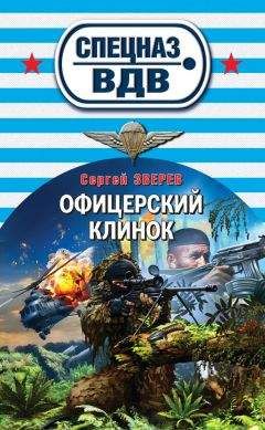 Игорь Хрусталев - Делец платит наличными