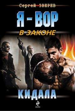 Андрей Константинов - Тульский–Токарев. Том 2. Девяностые