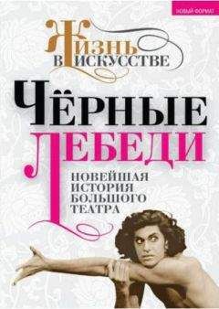 Александр Тюрин - Капитализм – история большого грабежа. Английский образец