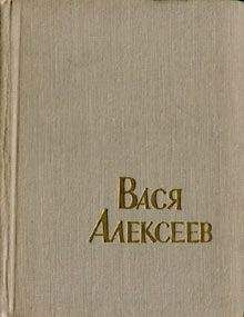 Михаил Алексеев - Рыжонка