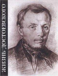 Николай Реден - Сквозь ад русской революции. Воспоминания гардемарина. 1914–1919