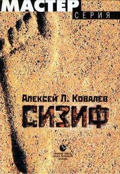 Ада Самарка - Игры без чести