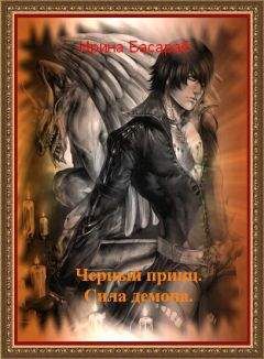 Кристофер Банч - Король-Воитель