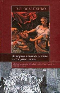 Ричард Холланд - Октавиан Август. Крестный отец Европы