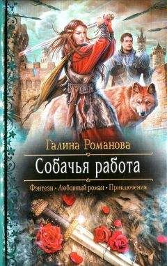 Галина Гончарова - Домашняя работа.