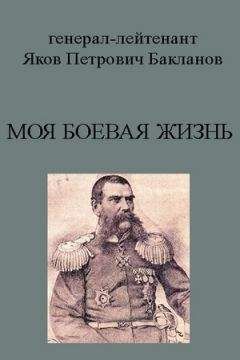 Глеб Бакланов - Ветер военных лет