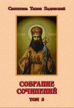 Иоанн Св. - 
      Полное собрание сочинений Св. Иоанна Златоуста в двенадцати томах. Том первый, книга первая.
      С предисловием А. П. Лопухина.
