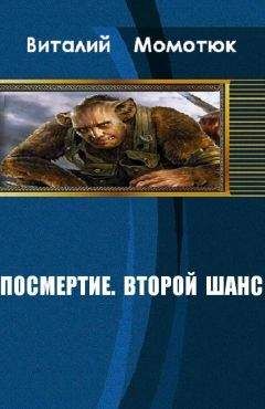 Роберт Джордан - The Gathering Storm
