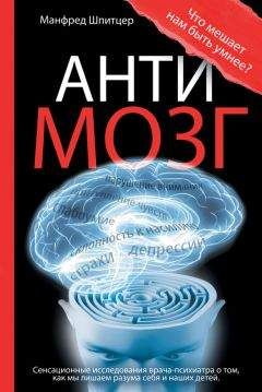 М. Хлебников - «Теория заговора». Историко-философский очерк