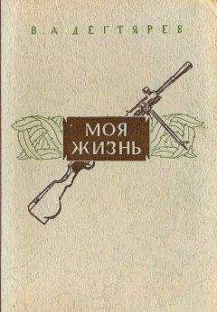 Галина Присенко - Просветитель В.А.Левшин