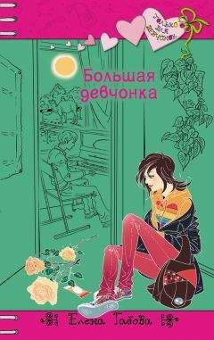 Владимир Одоевский - Княжна Зизи