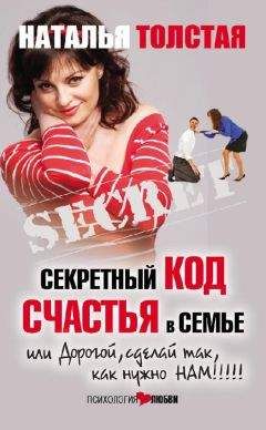 Анатолий Некрасов - Мужчина и Женщина, или Cherchez La Femme