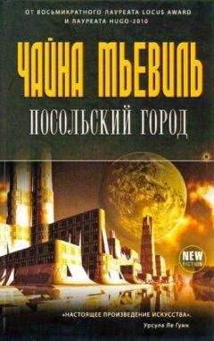 Карен Тревис - За чертой