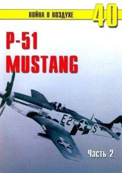 С. Иванов - Messtrstlnitt Bf 109 Часть 6