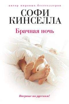 Джулиана Маклейн - Цвет небес