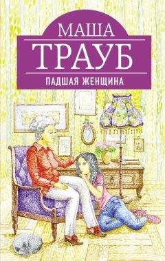 Виктория Габышева - Любовь, или Пускай смеются дети (сборник)