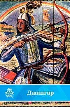 Владимир Цыбин - Заговоренные клады и кладоискатели. Предания старины и новины заговоренные