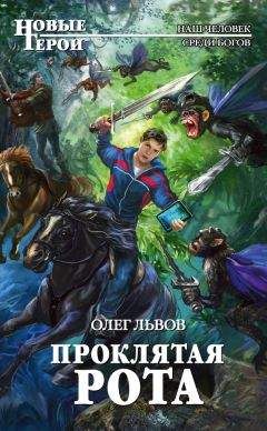 Василий Евстратов - Миры Артёма Каменистого. S-T-I-K-S. Шатун. Книга 2