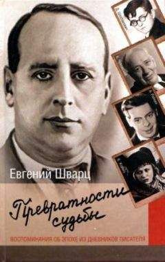 Вера Пирожкова - Потерянное поколение: Воспоминания о детстве и юности