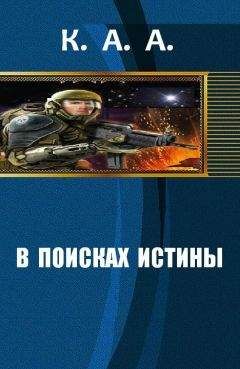 Евгений Шкиль - Стражи Красного Ренессанса