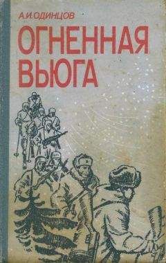 Любовь Буткевич - Солдаты милосердия