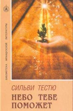 Макар Троичанин - Корни и побеги (Изгой). Роман. Книга 3