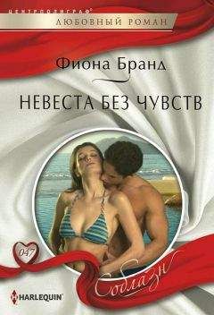 Глория Эванс - Рыжая бестия