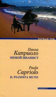 Алексей Рыбин - Бес смертный