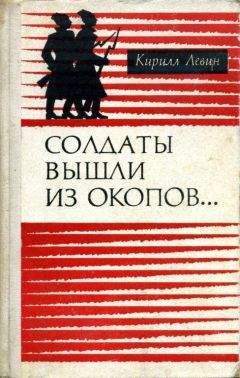 Андрей Еременко - В начале войны