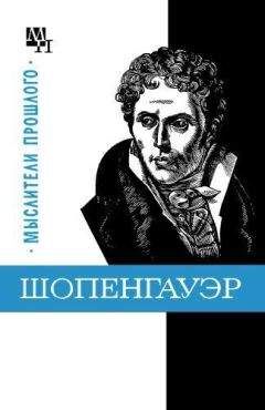 Бернард Быховский - Людвиг Фейербах