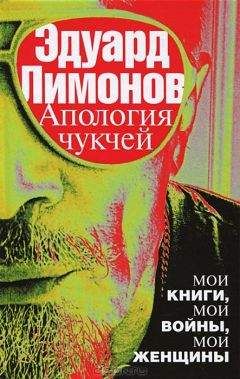 Мастер Чэнь - Быть высоким