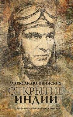 Александр Абердин - Неупокоенный