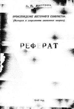 Юрий Лифшиц - Как переводить сонеты Шекспира. Краткое практическое руководство