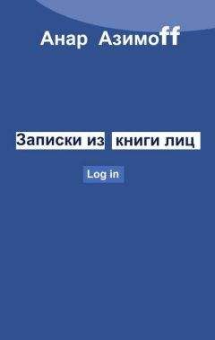 Ричард Бротиган - Из книги «Пилюли vs. Катастрофа в шахте Спрингхилл»