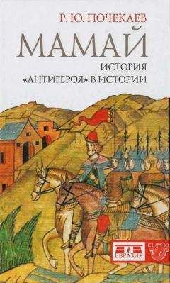 Федор Щербина - История Кубанского казачьего войска