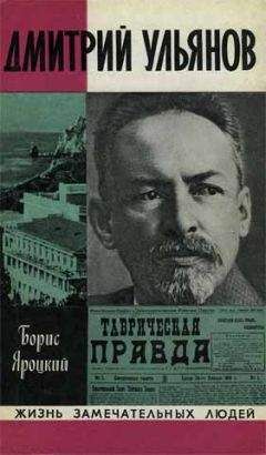 Товий Баевский - Записки нового репатрианта, или Злоключения бывшего советского врача в Израиле